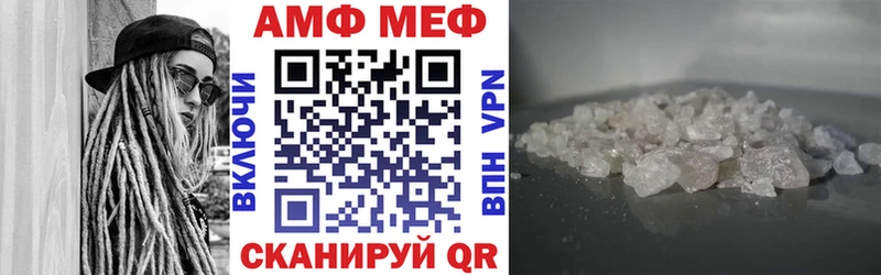 АМФ 98% Ряжск