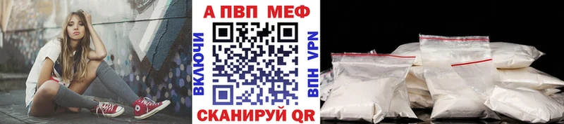 Alpha PVP кристаллы  кракен как войти  Ряжск  где можно купить наркотик 