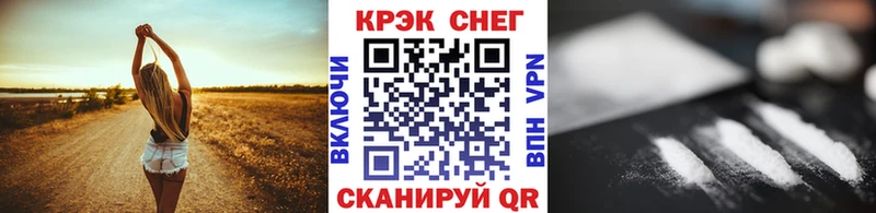Cocaine Эквадор Ряжск