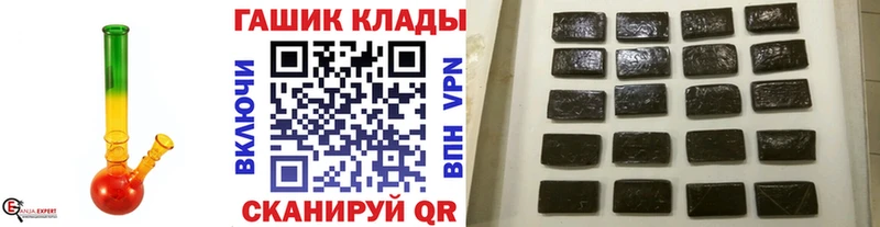 Гашиш VHQ  цены   Ряжск 