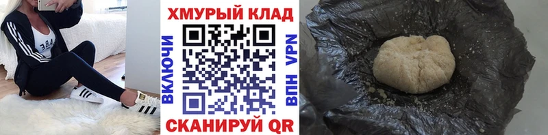 Героин белый  ссылка на мегу tor  Ряжск  где можно купить  
