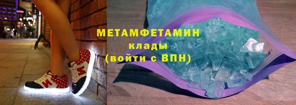 кристаллы Абинск
