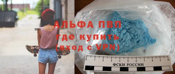 бутират Абаза