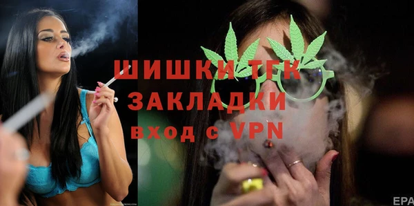 бутират Абаза