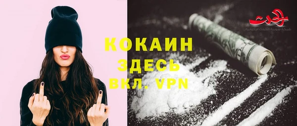 бутират Абаза