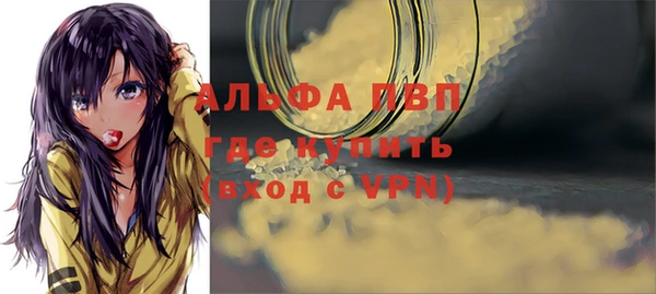 бутират Абаза