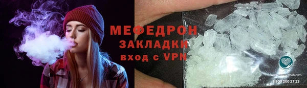 бутират Абаза