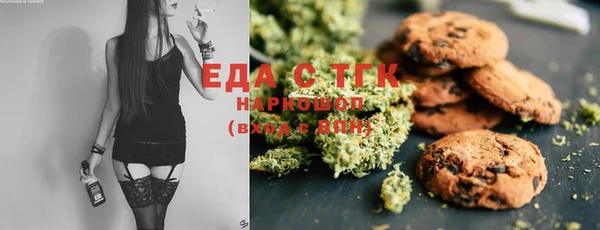 бутират Абаза