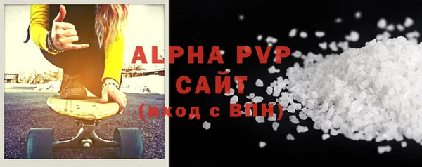 apvp Лагань