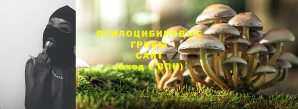 кристаллы Абинск
