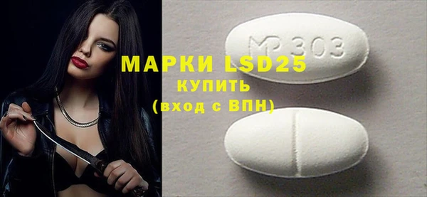 бутират Абаза