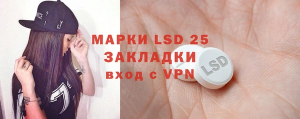 кристаллы Абинск