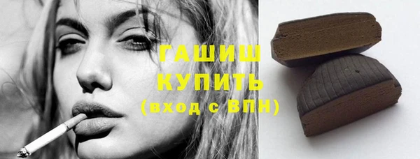 бутират Абаза