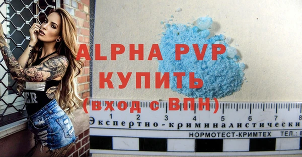 кристаллы Абинск