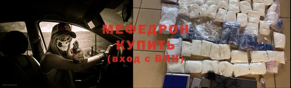 кристаллы Абинск