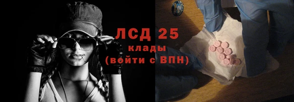 кристаллы Абинск
