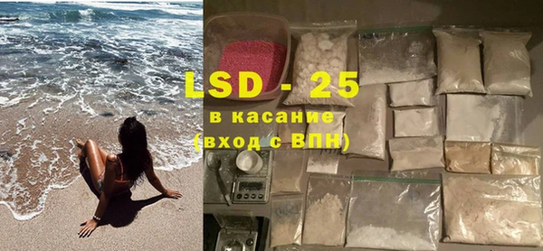 бутират Абаза