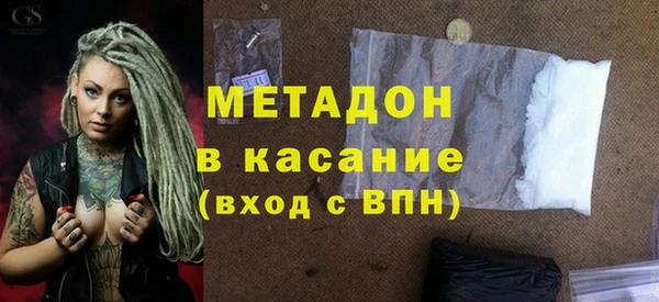 кристаллы Абинск