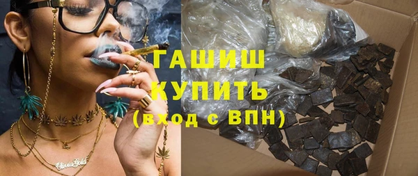 бутират Абаза