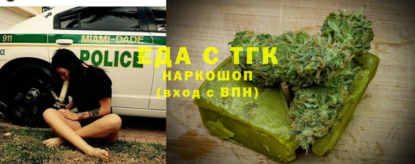 бутират Абаза