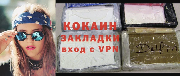 бутират Абаза