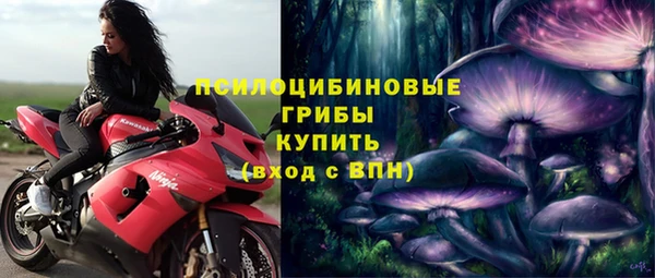 кристаллы Абинск