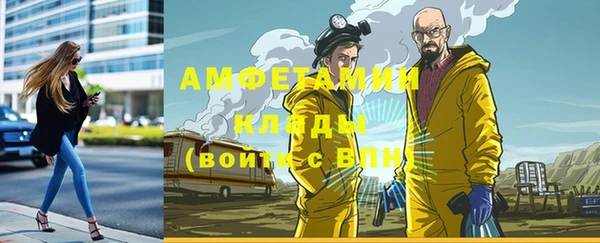 кристаллы Абинск