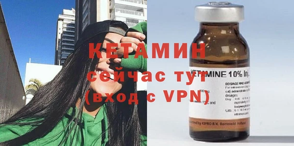бутират Абаза