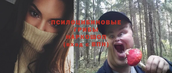 кристаллы Абинск