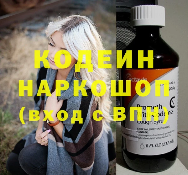 кристаллы Абинск