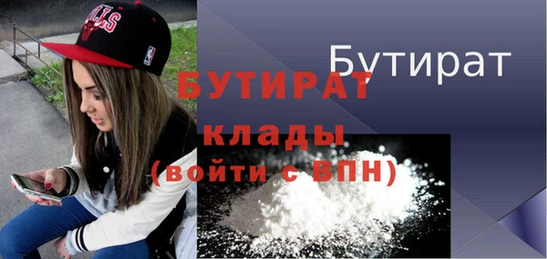 кристаллы Абинск