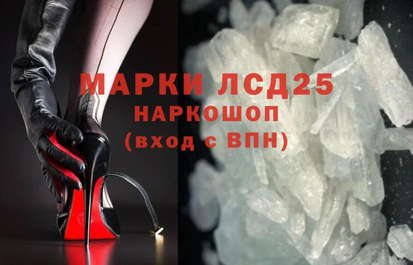 бутират Абаза