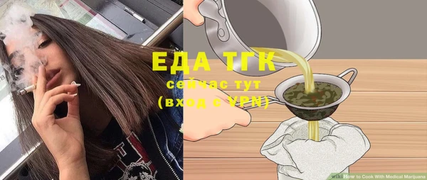 кристаллы Абинск