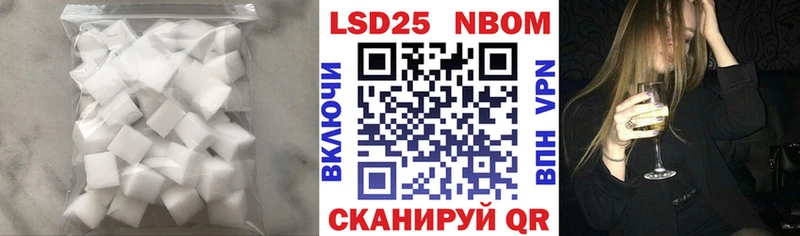 LSD-25 экстази кислота  Ряжск 