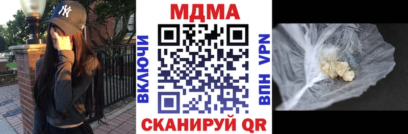 как найти закладки  Ряжск  МДМА кристаллы 