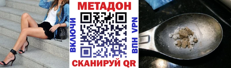 как найти закладки  Ряжск  МЕТАДОН мёд 