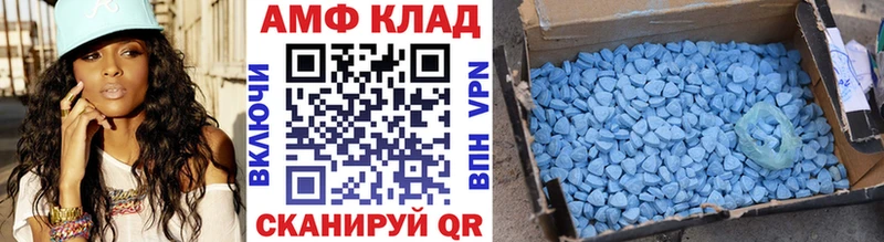 кракен как войти  Ряжск  Первитин пудра 