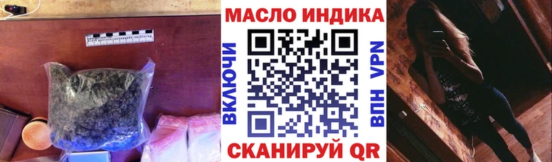 Дистиллят ТГК жижа  Ряжск 