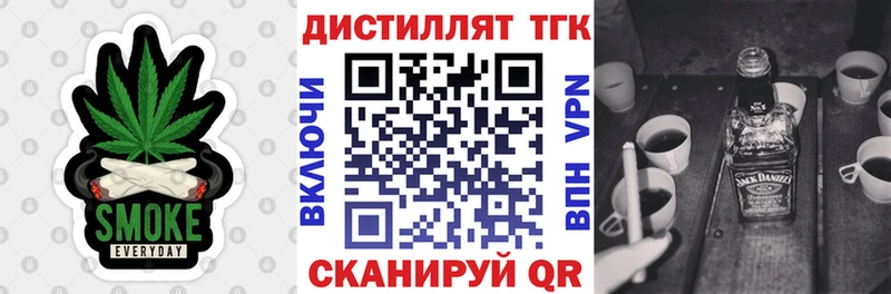 Дистиллят ТГК жижа Ряжск