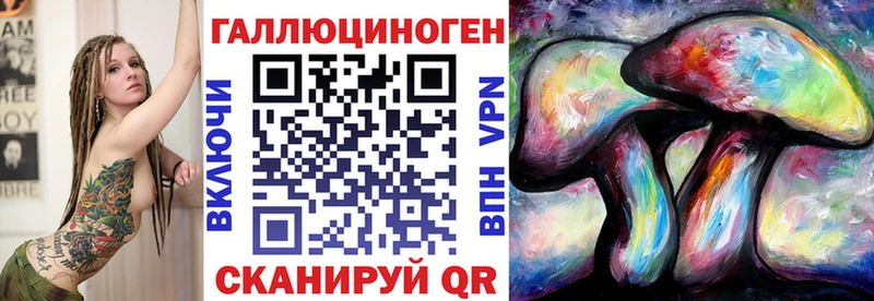 shop как зайти  Ряжск  Галлюциногенные грибы мицелий 